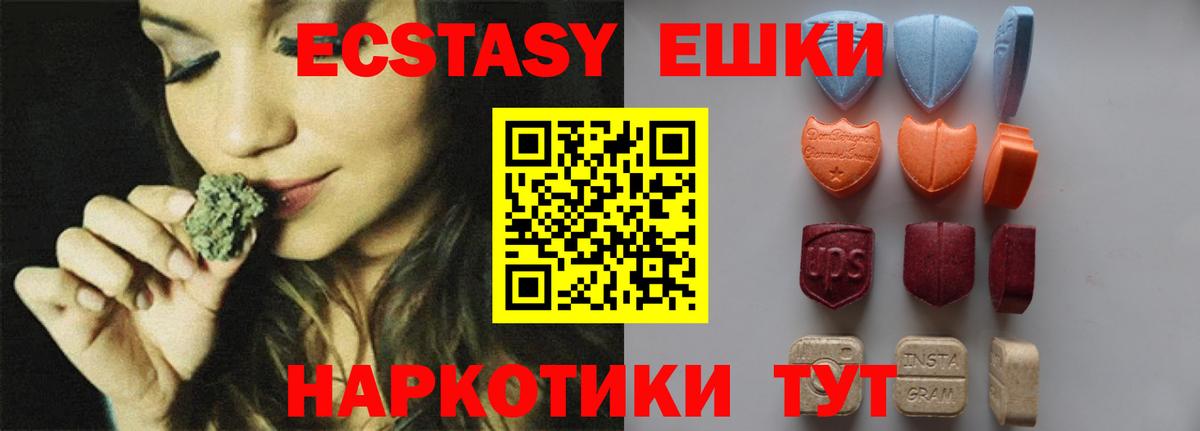 Бахчисарай  Экстази Дубай  где купить наркоту  Вход с VPN 