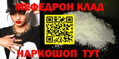 кокс Чапаевск