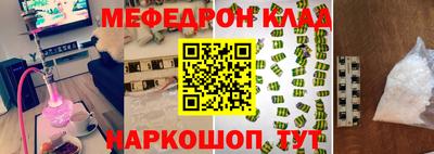 альфа пвп VHQ Чебоксары