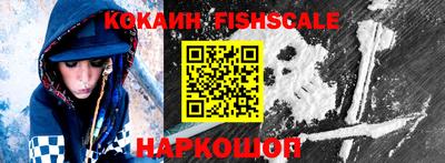 альфа пвп VHQ Чебоксары