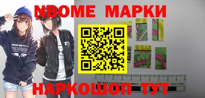 кокс Чапаевск