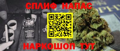 альфа пвп VHQ Чебоксары