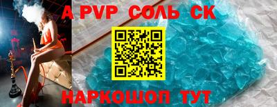 кокс Чапаевск