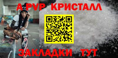 альфа пвп VHQ Чебоксары