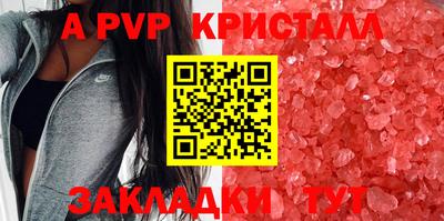 гидропоника Чебаркуль