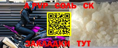 гидропоника Чебаркуль