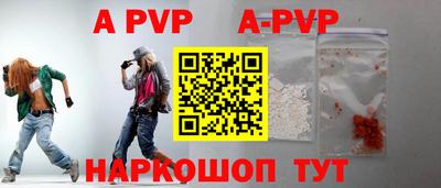гидропоника Чебаркуль