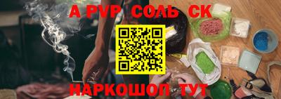 кокс Чапаевск