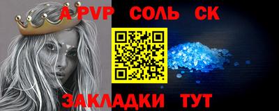 гидропоника Чебаркуль