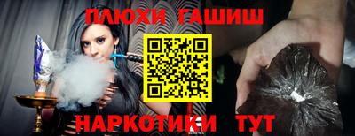 гидропоника Чебаркуль