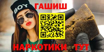 альфа пвп VHQ Чебоксары