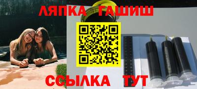 кокс Чапаевск