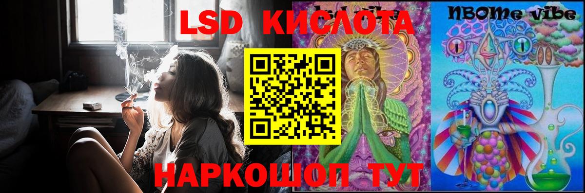 ЛСД экстази ecstasy    сайт  Бахчисарай  LSD-25 экстази кислота  Вход с VPN 