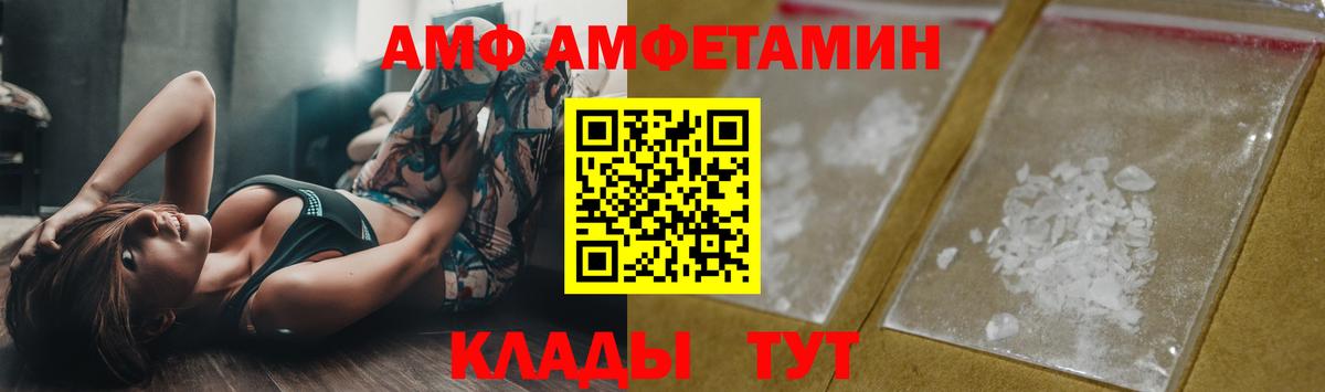 МЕТАМФЕТАМИН винт Бахчисарай