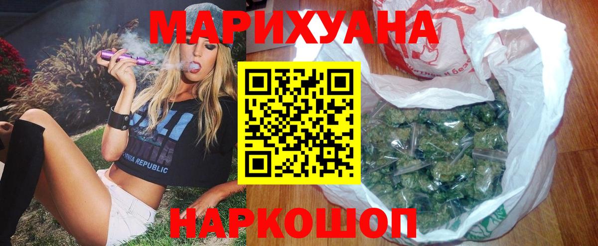 Бахчисарай  Конопля семена  Каннабис LSD WEED  Канабис Bruce Banner  Вход с VPN 