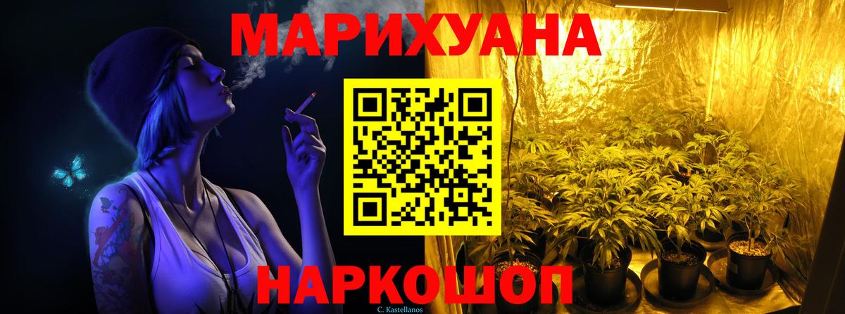 МАРИХУАНА LSD WEED Бахчисарай